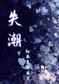 失潮［1v1］