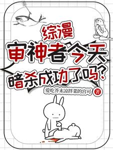 纯呆审神者会遇见好心刀刀吗？