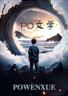 陨石坑(师生)