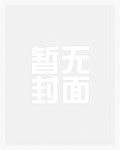 春逝