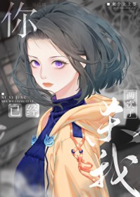 说好拯救反派我比反派更疯了